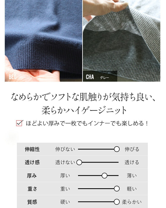 首元まで品よく包む。大人の余裕を感じるタートルニットトップス