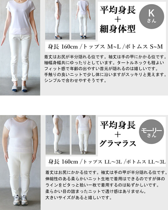首元まで品よく包む。大人の余裕を感じるタートルニットトップス