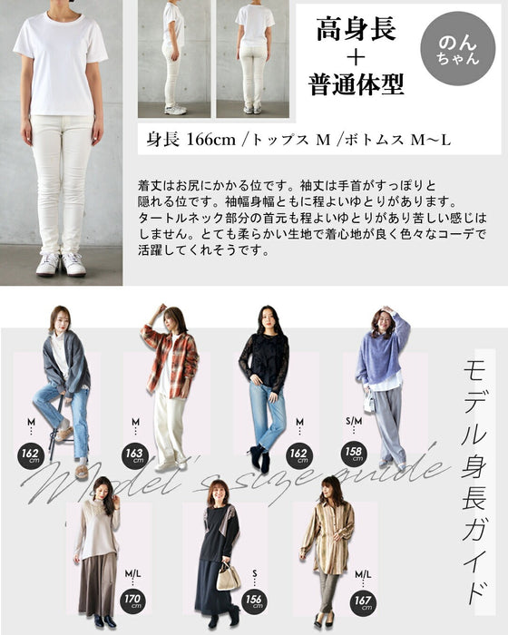 首元まで品よく包む。大人の余裕を感じるタートルニットトップス