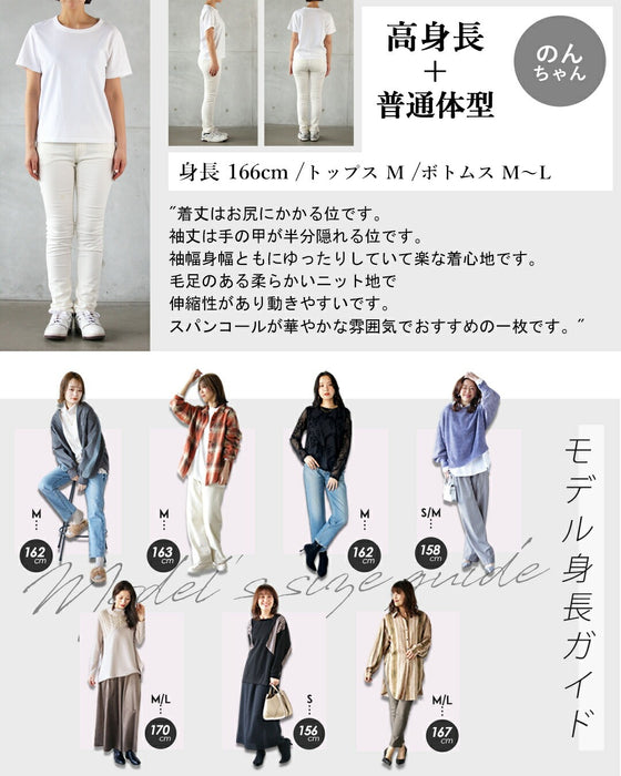 さっと煌めきプラス 大人女性のニットカーデ