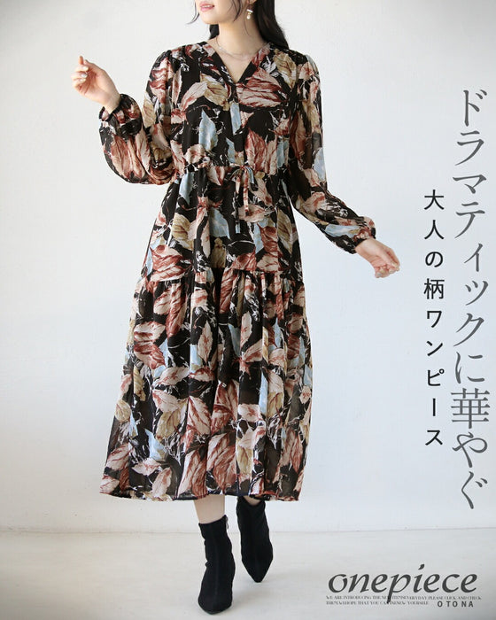 ドラマティックに華やぐ、大人の柄ワンピース