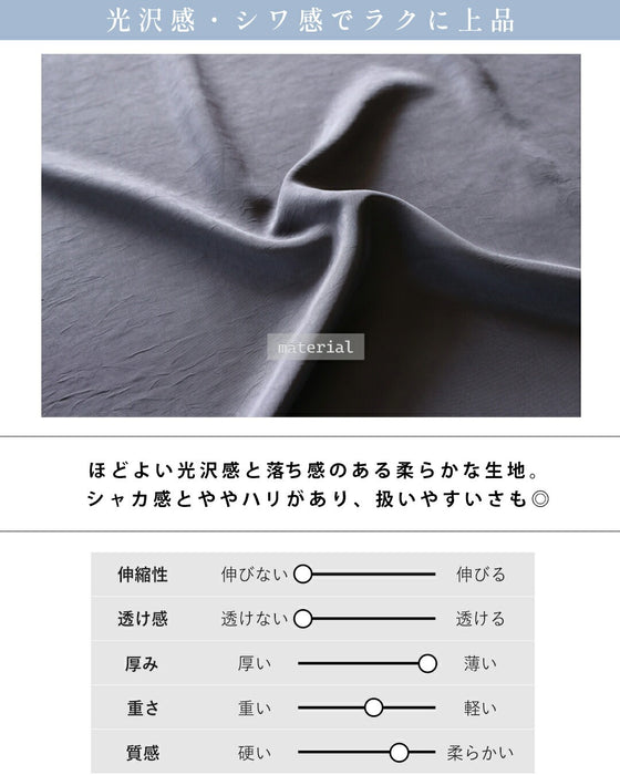1枚で気品漂う すぽんと楽チンゆるワンピース