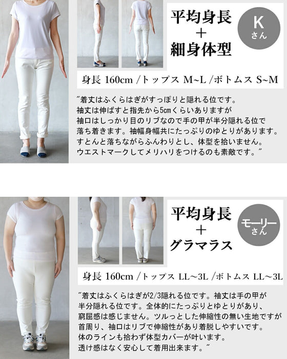 1枚で気品漂う すぽんと楽チンゆるワンピース