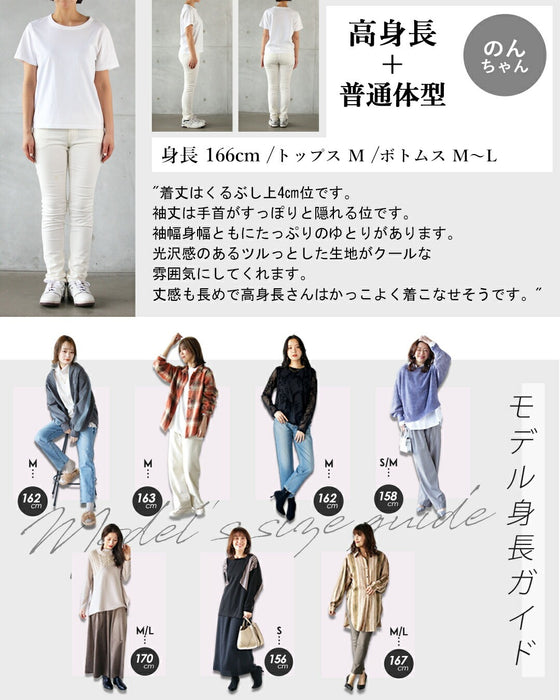 1枚で気品漂う すぽんと楽チンゆるワンピース