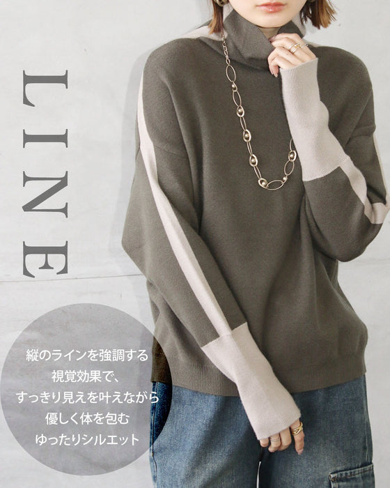 ラインで魅せる。スッキリ見え配色ニット