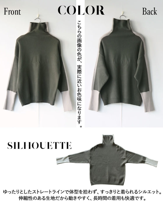 ラインで魅せる。スッキリ見え配色ニット