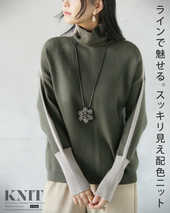 ラインで魅せる。スッキリ見え配色ニット
