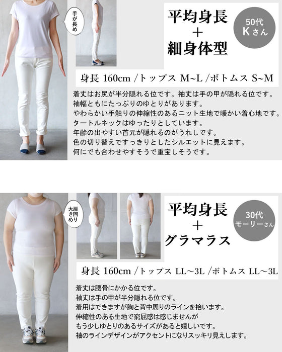 ラインで魅せる。スッキリ見え配色ニット