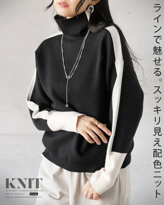 ラインで魅せる。スッキリ見え配色ニット