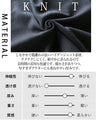 ラインで魅せる。スッキリ見え配色ニット