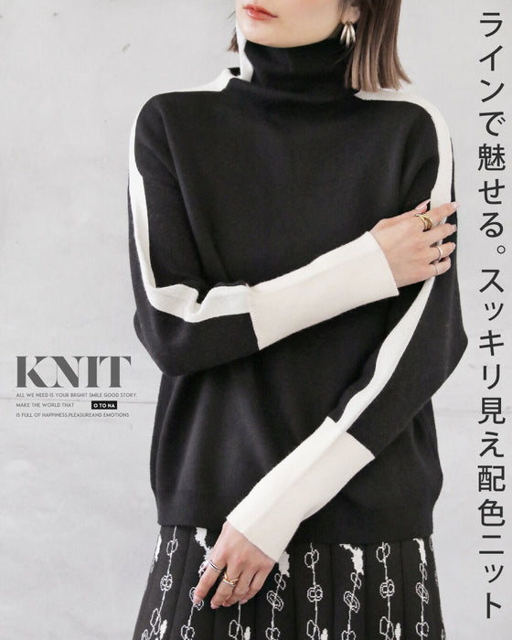 ラインで魅せる。スッキリ見え配色ニット