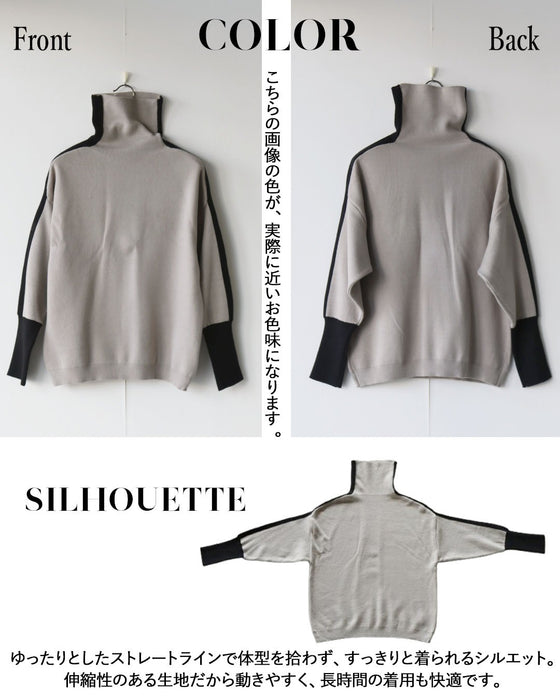 ラインで魅せる。スッキリ見え配色ニット