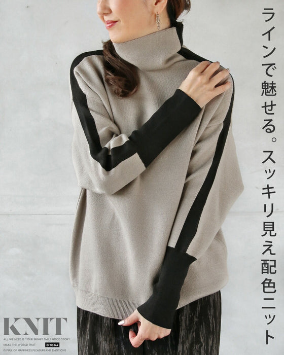 ラインで魅せる。スッキリ見え配色ニット
