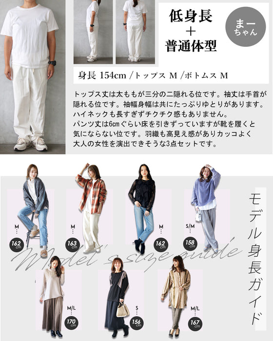 映えスタイルが即完成！