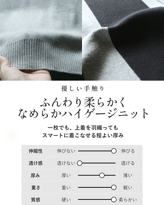 ワンランク上の着こなしが即完成。忙しい日に頼れる3点ニットセット