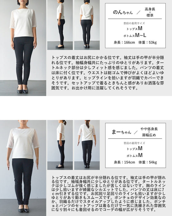 ワンランク上の着こなしが即完成。忙しい日に頼れる3点ニットセット