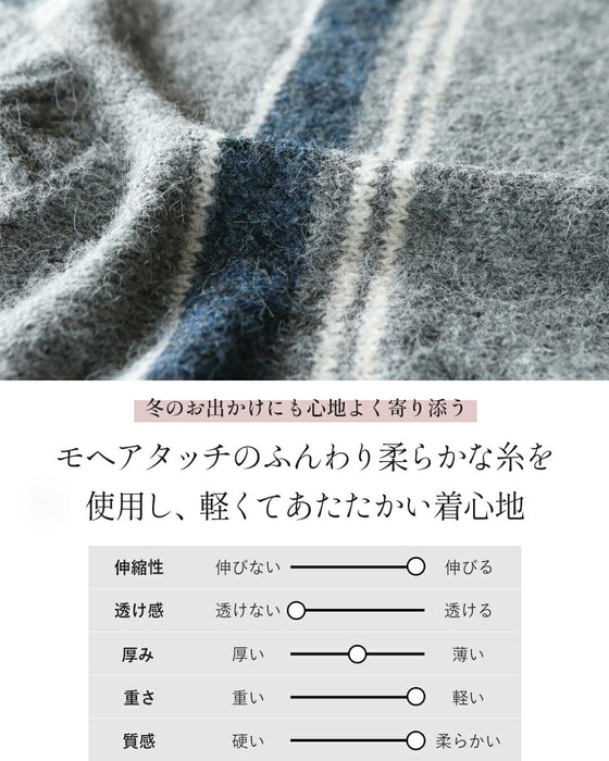 大人のゆるラフふんわりボーダーニットトップス