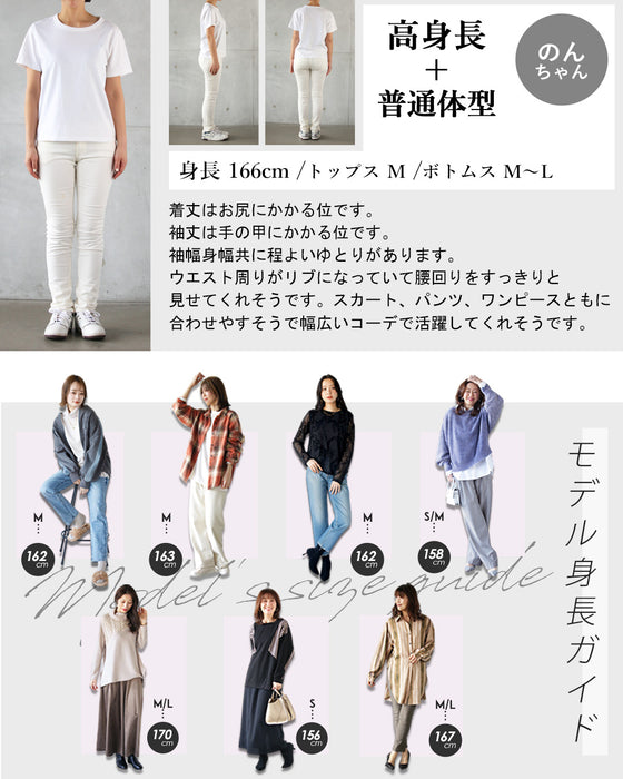 足長スタイルを叶える 万能ダブルジップニットアウター