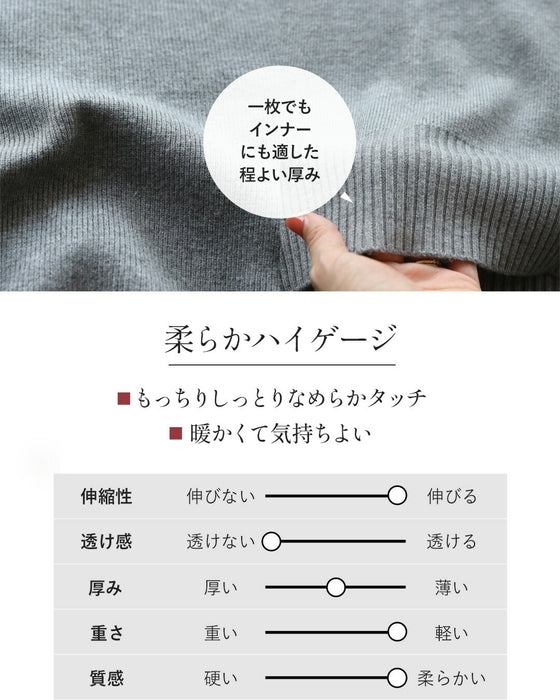 足長スタイルを叶える 万能ダブルジップニットアウター
