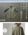 刺繍で映える さらり軽やかシャツワンピ