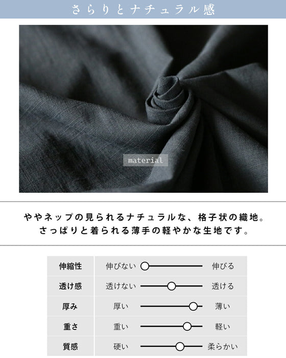 刺繍で映える さらり軽やかシャツワンピ