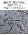 モードな花に煌めくビジューを添えて 大人のゆったり映えニット