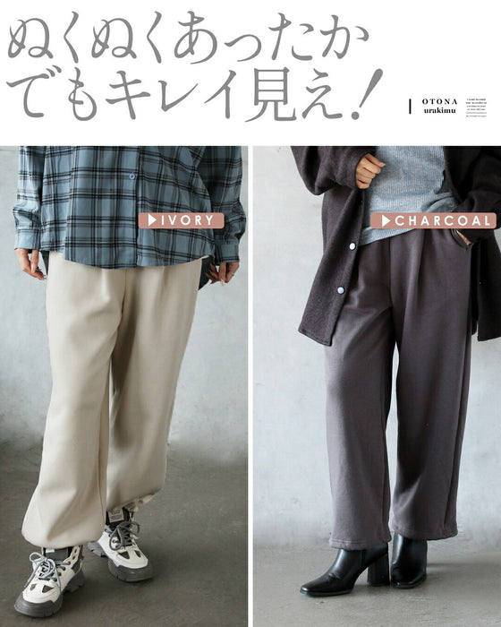 ”ヤミツキ”裏起毛 あったかくて軽い！裏起毛スウェットパンツ