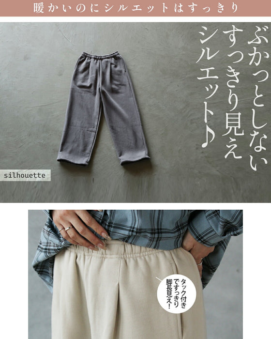 ”ヤミツキ”裏起毛 あったかくて軽い！裏起毛スウェットパンツ
