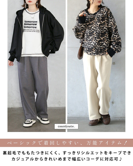 ”ヤミツキ”裏起毛 あったかくて軽い！裏起毛スウェットパンツ