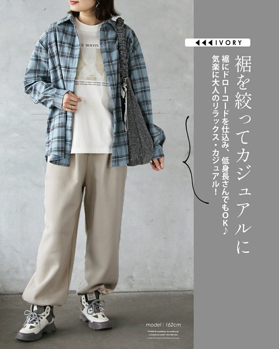 ”ヤミツキ”裏起毛 あったかくて軽い！裏起毛スウェットパンツ