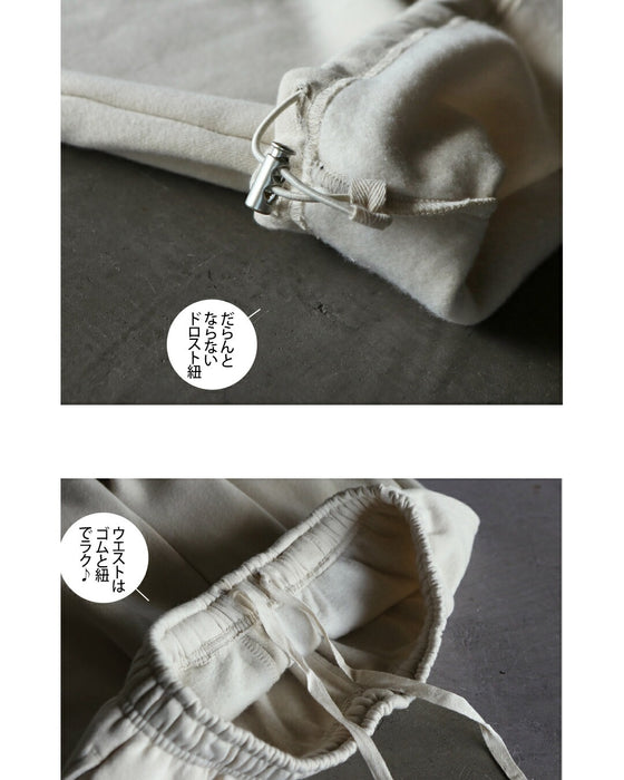 ”ヤミツキ”裏起毛 あったかくて軽い！裏起毛スウェットパンツ