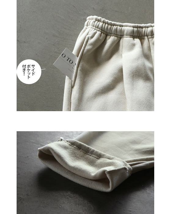 ”ヤミツキ”裏起毛 あったかくて軽い！裏起毛スウェットパンツ