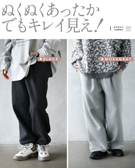 ”ヤミツキ”裏起毛 あったかくて軽い！裏起毛スウェットパンツ