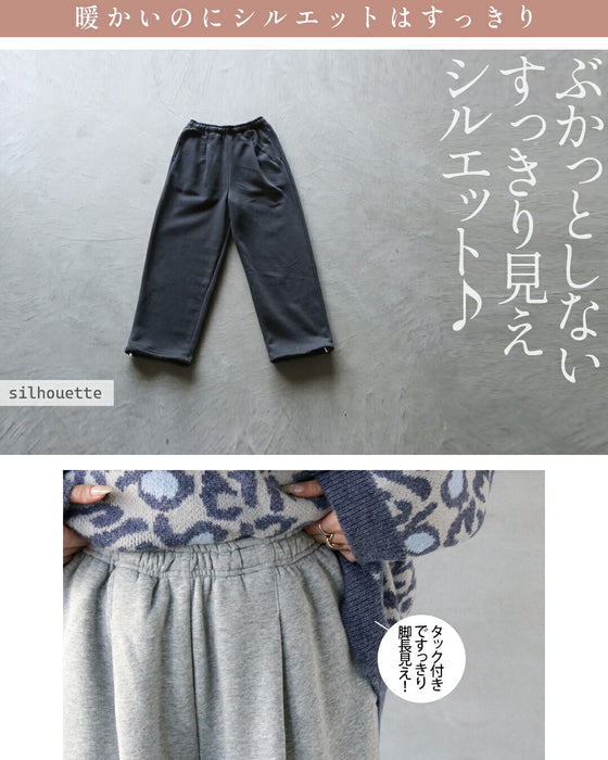 ”ヤミツキ”裏起毛 あったかくて軽い！裏起毛スウェットパンツ