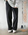 ”ヤミツキ”裏起毛 あったかくて軽い！裏起毛スウェットパンツ