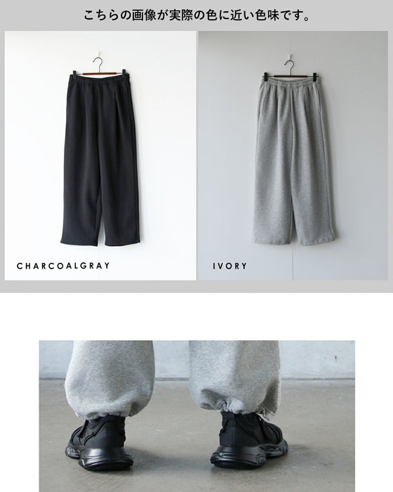 ”ヤミツキ”裏起毛 あったかくて軽い！裏起毛スウェットパンツ