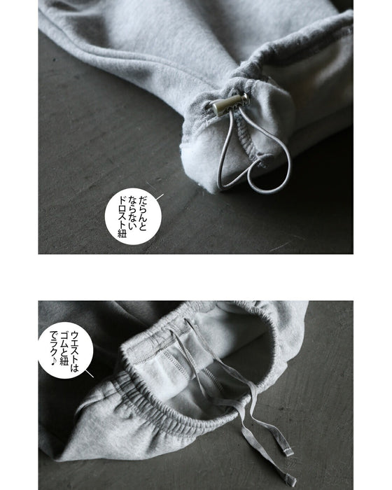 ”ヤミツキ”裏起毛 あったかくて軽い！裏起毛スウェットパンツ