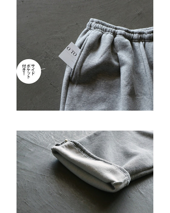 ”ヤミツキ”裏起毛 あったかくて軽い！裏起毛スウェットパンツ