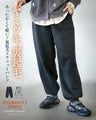 ”ヤミツキ”裏起毛 あったかくて軽い！裏起毛スウェットパンツ