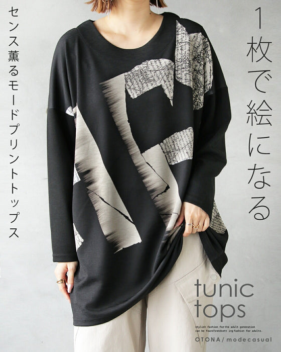 1枚で絵になる センス薫るモードプリントトップス