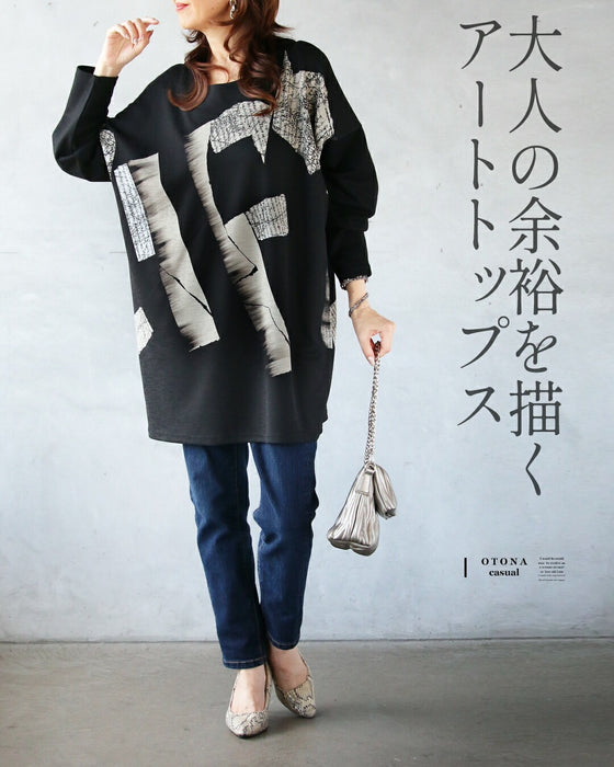 1枚で絵になる センス薫るモードプリントトップス