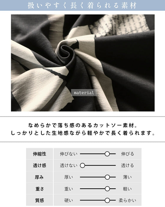 1枚で絵になる センス薫るモードプリントトップス