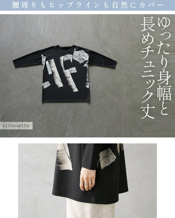 1枚で絵になる センス薫るモードプリントトップス