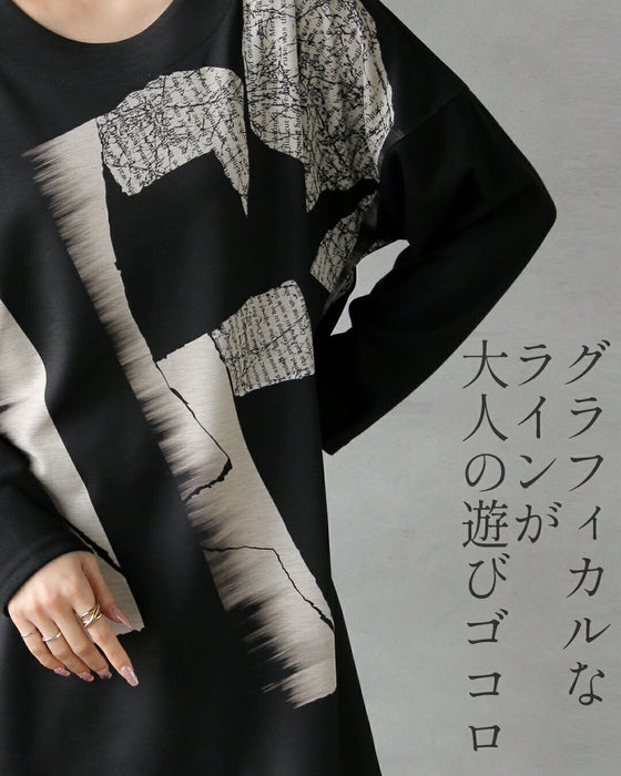 1枚で絵になる センス薫るモードプリントトップス