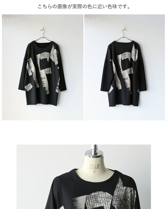 1枚で絵になる センス薫るモードプリントトップス