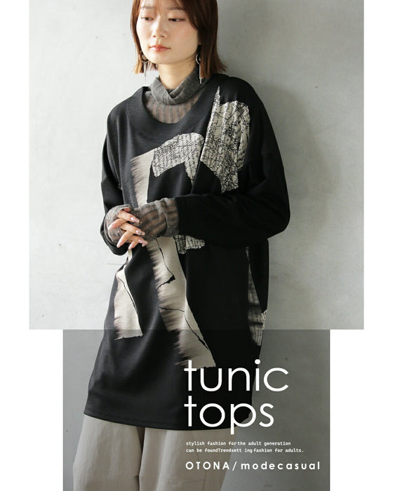 1枚で絵になる センス薫るモードプリントトップス