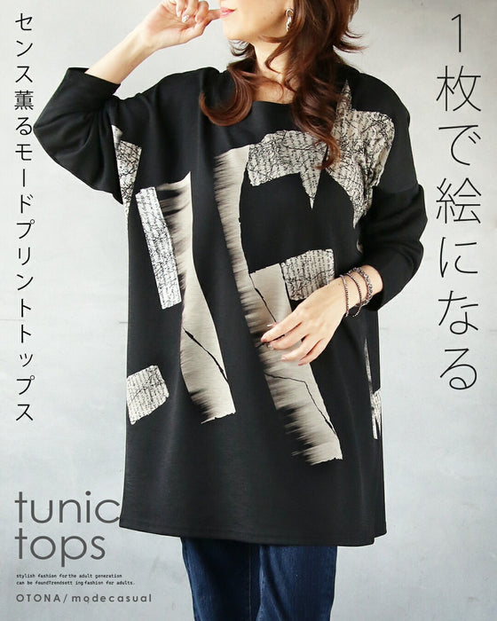 1枚で絵になる センス薫るモードプリントトップス