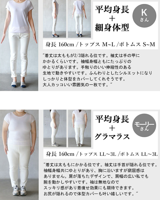 1枚で絵になる センス薫るモードプリントトップス