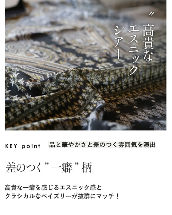 酔いしれる重なる美しさ。1枚で華やぐドッキングワンピース