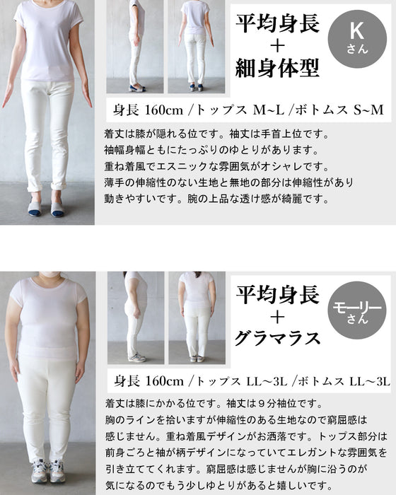 酔いしれる重なる美しさ。1枚で華やぐドッキングワンピース